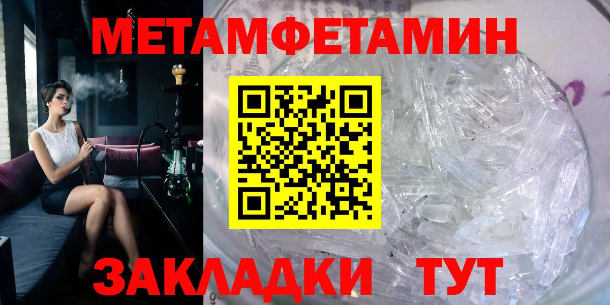 АМФЕТАМИН 97% Казань