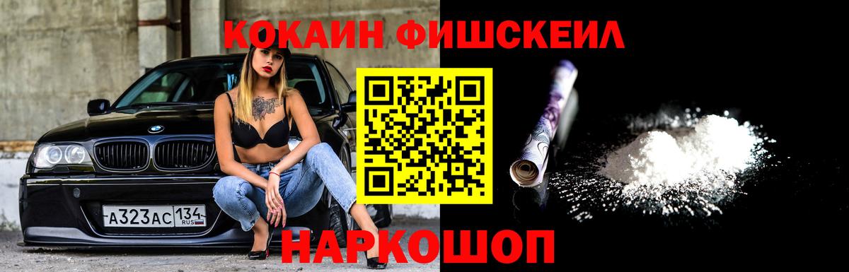 Cocaine 97% Казань