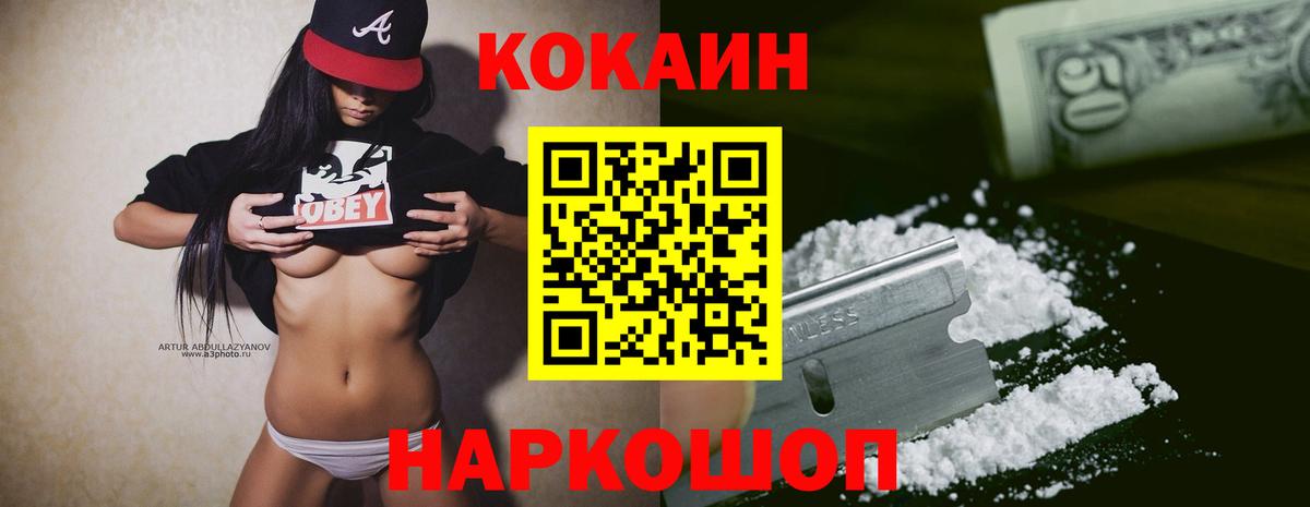 Казань  COCAIN 98%  Вход с VPN  COCAIN  Cocaine 97% 
