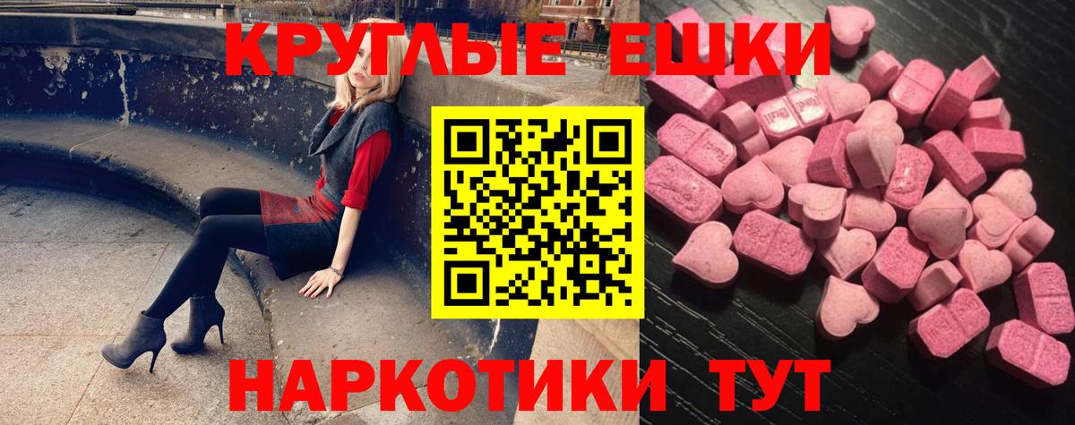ЭКСТАЗИ louis Vuitton  Экстази Cube  Вход с VPN  Казань 