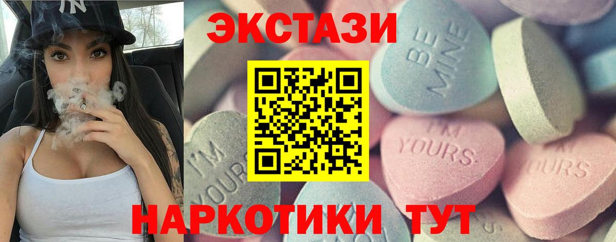 Ecstasy Philipp Plein Казань