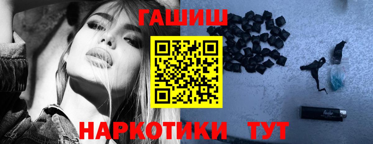 Гашиш убойный Казань