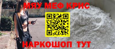 мефедрон Берёзовский