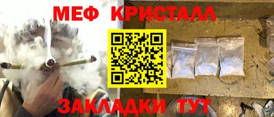 экстази Бийск