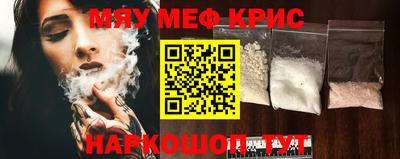 кокаин VHQ Беслан