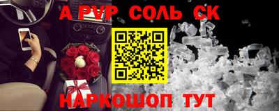 экстази Бийск