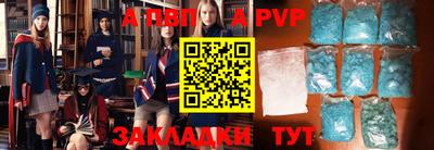 спиды Комсомольск-на-Амуре