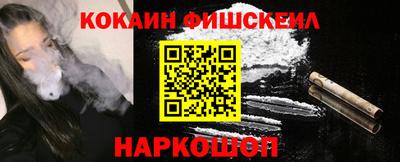 мефедрон Берёзовский