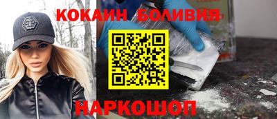 экстази Бийск