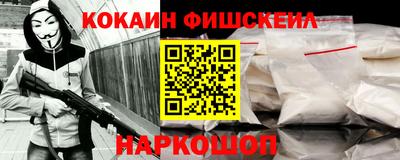 экстази Бийск