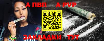 кокаин VHQ Беслан