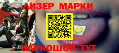 мефедрон Берёзовский
