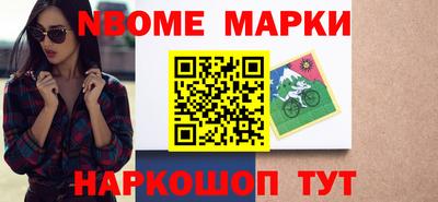 кокаин VHQ Беслан