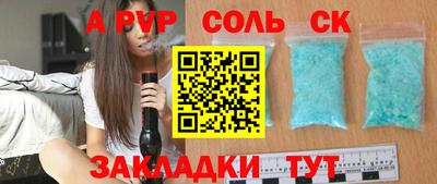 мефедрон Берёзовский