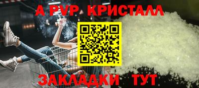 мефедрон Берёзовский