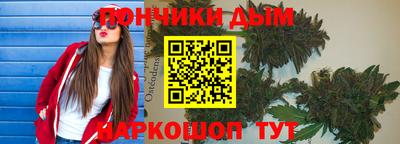 COCAINE Конаково