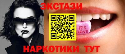 кокаин VHQ Беслан