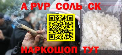 экстази Бийск