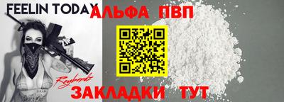 мефедрон Берёзовский