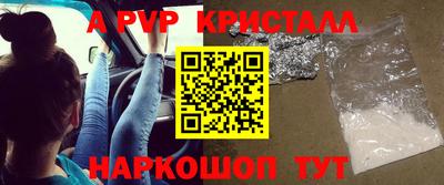 кокаин VHQ Беслан