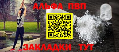 экстази Бийск