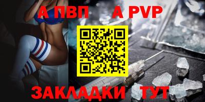 экстази Бийск