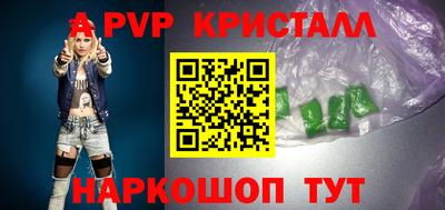 экстази Бийск