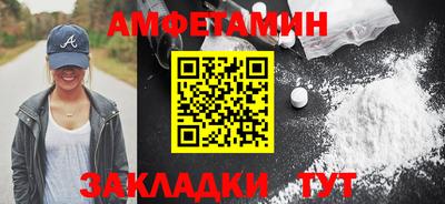 мефедрон Берёзовский