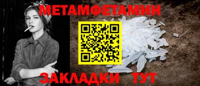 мефедрон Берёзовский