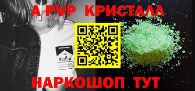 мефедрон Берёзовский