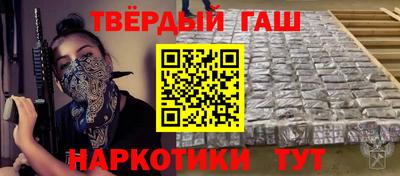 мефедрон Берёзовский