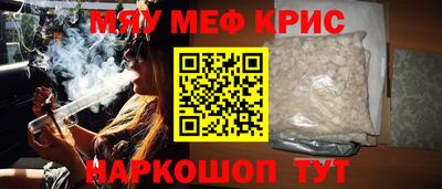 экстази Бийск