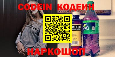 экстази Бийск