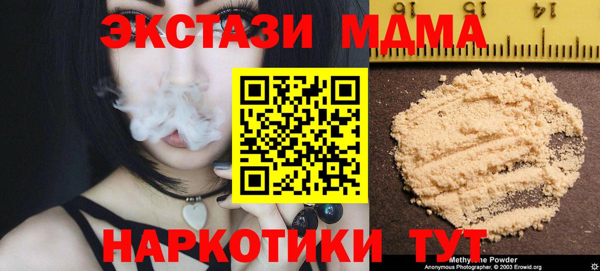АМФЕТАМИН Казань