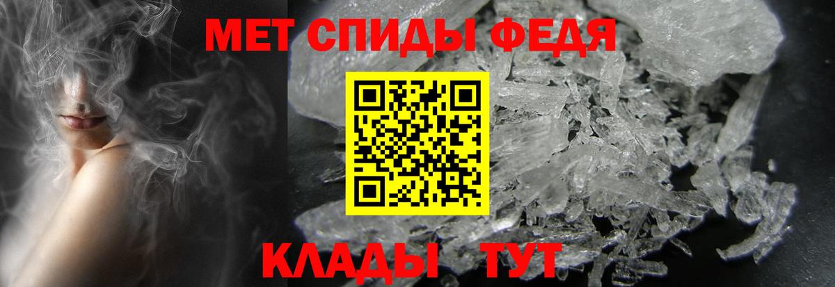 Метамфетамин винт  Метамфетамин винт  Вход с VPN  Казань 