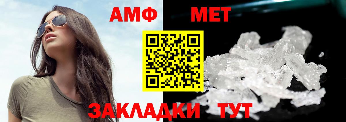 Лсд 25  КОКАИН  Вход с VPN  ГАШИШ  Казань  МЕФ кристаллы 
