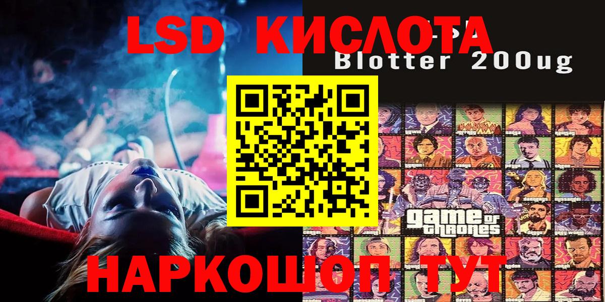 Марки N-bome 1,5мг  Марки N-bome 1,5мг  Вход с VPN  Казань 