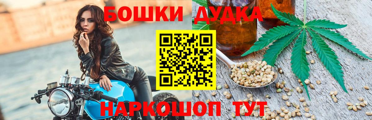 Конопля Ganja  Вход с VPN  Казань  Марихуана план 