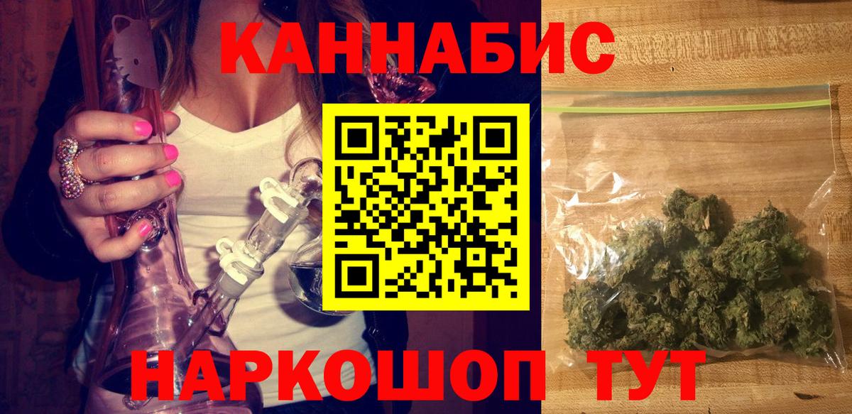 Марихуана ГИДРОПОН Казань
